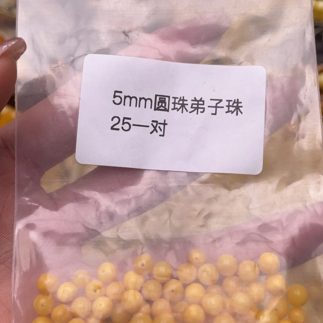 蜜蜡珠宝奇石未镶嵌一对