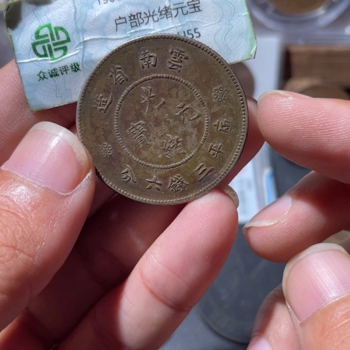 铜通古博今专卖店海海海