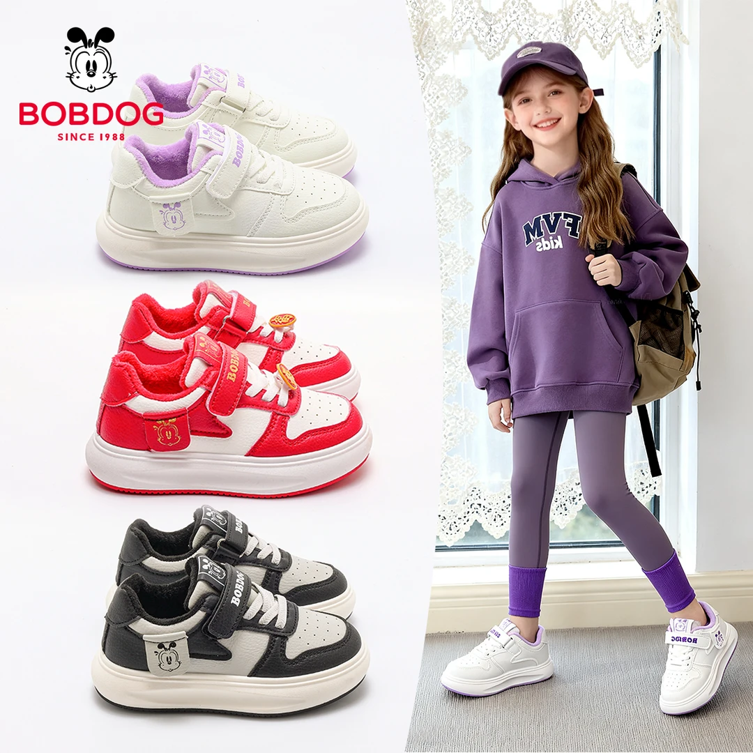 巴布豆儿童板鞋软底男童小白鞋2025春秋冬季加绒男孩女童休闲棉鞋