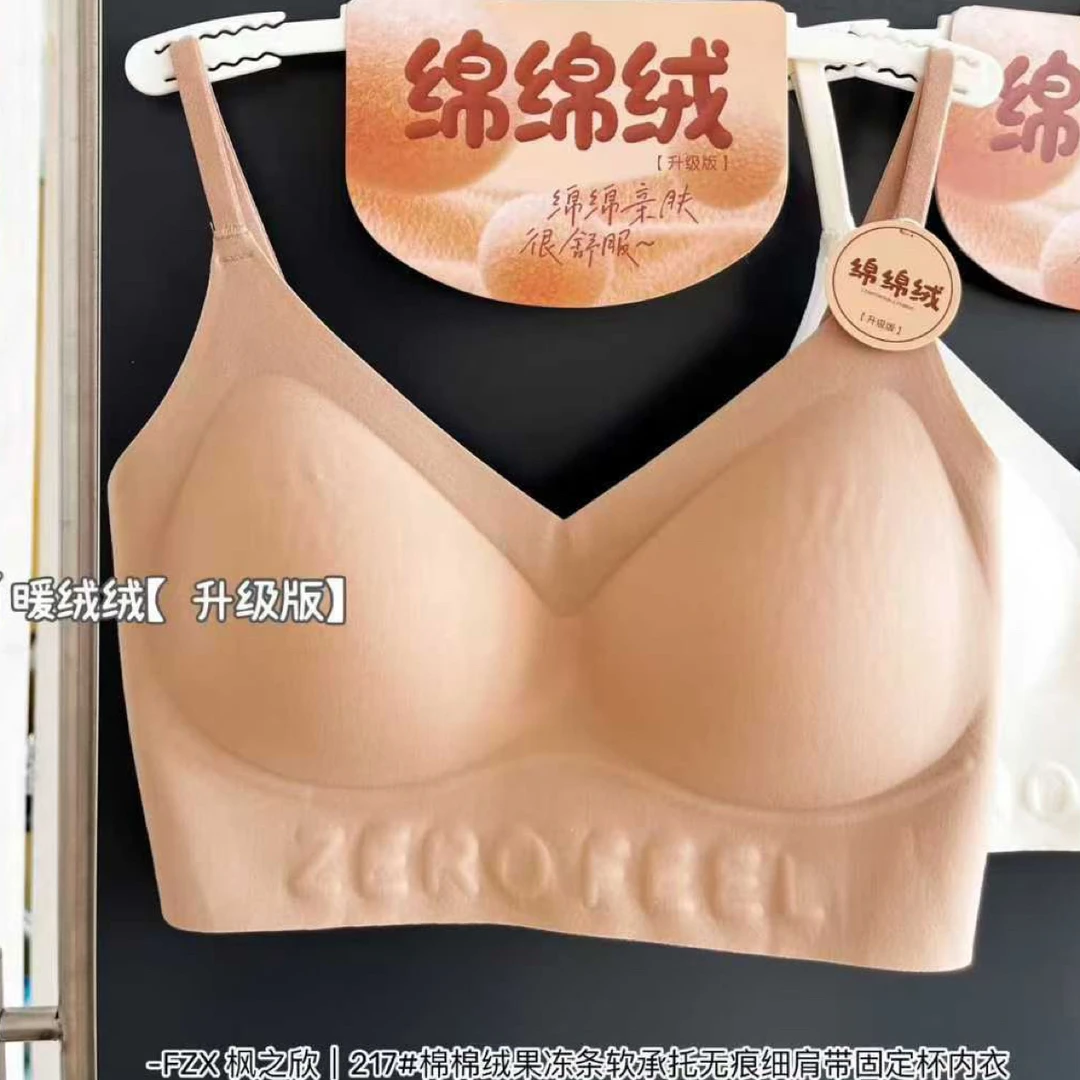 婷～升级版粉底液背心