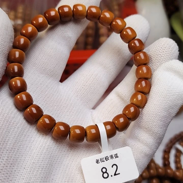 手串/手链橄榄核核尖8.2