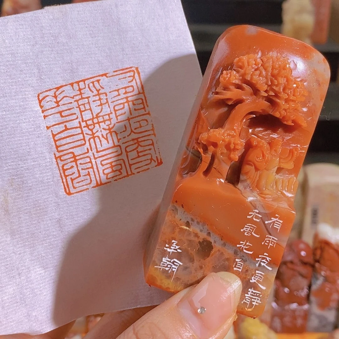 昌化石印石460。