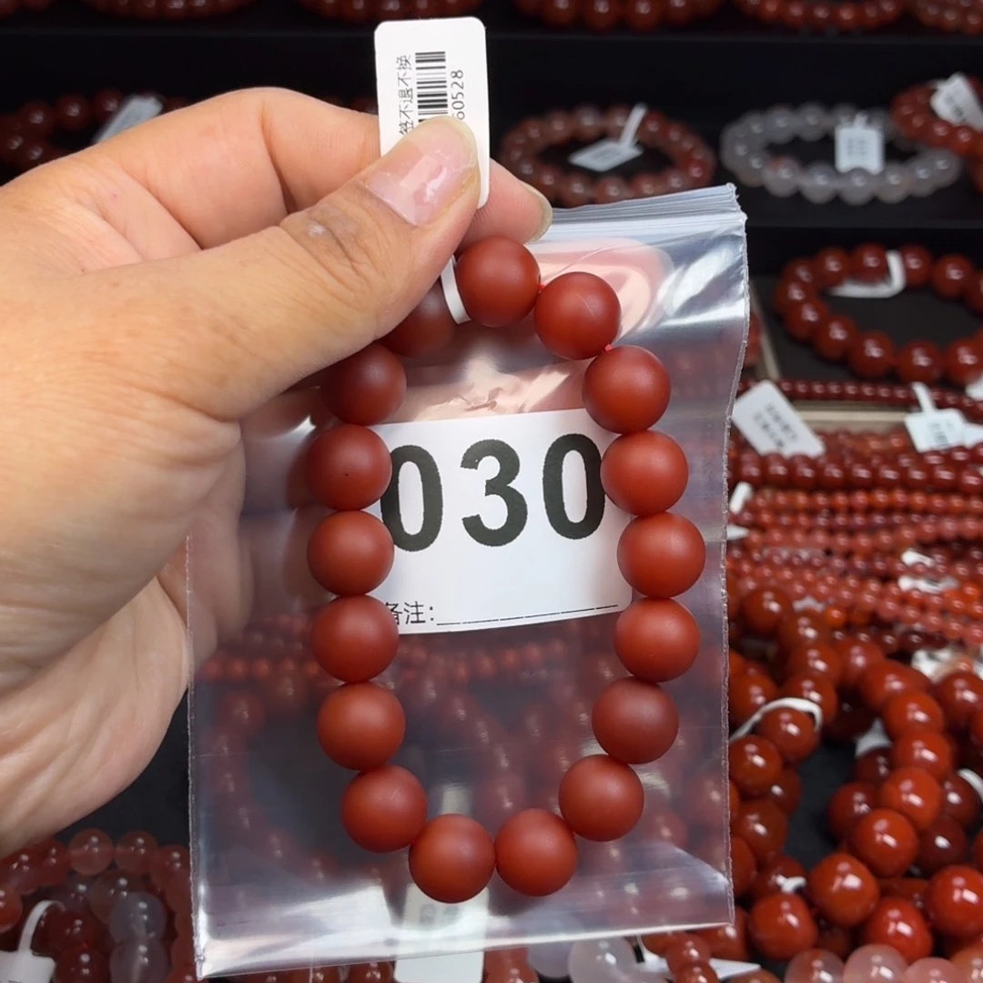 ゝ***y玛瑙/玉髓手串未镶嵌