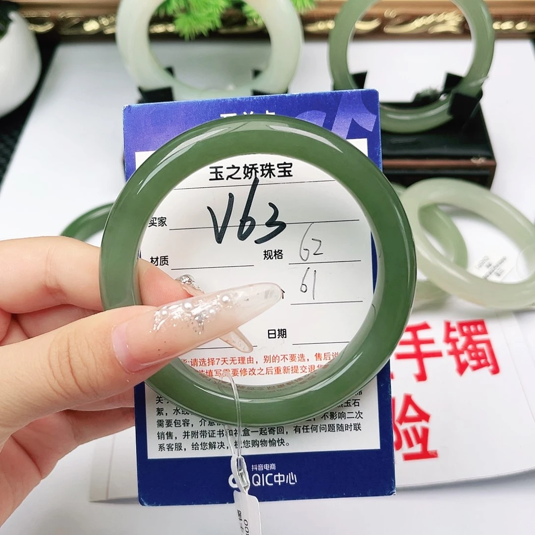 和田玉手镯未镶嵌王***8