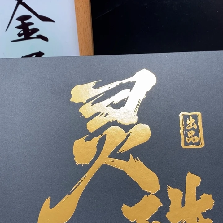 手串凤眼菩提尼泊尔