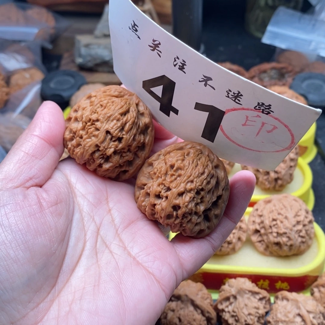把件文玩核桃41南疆