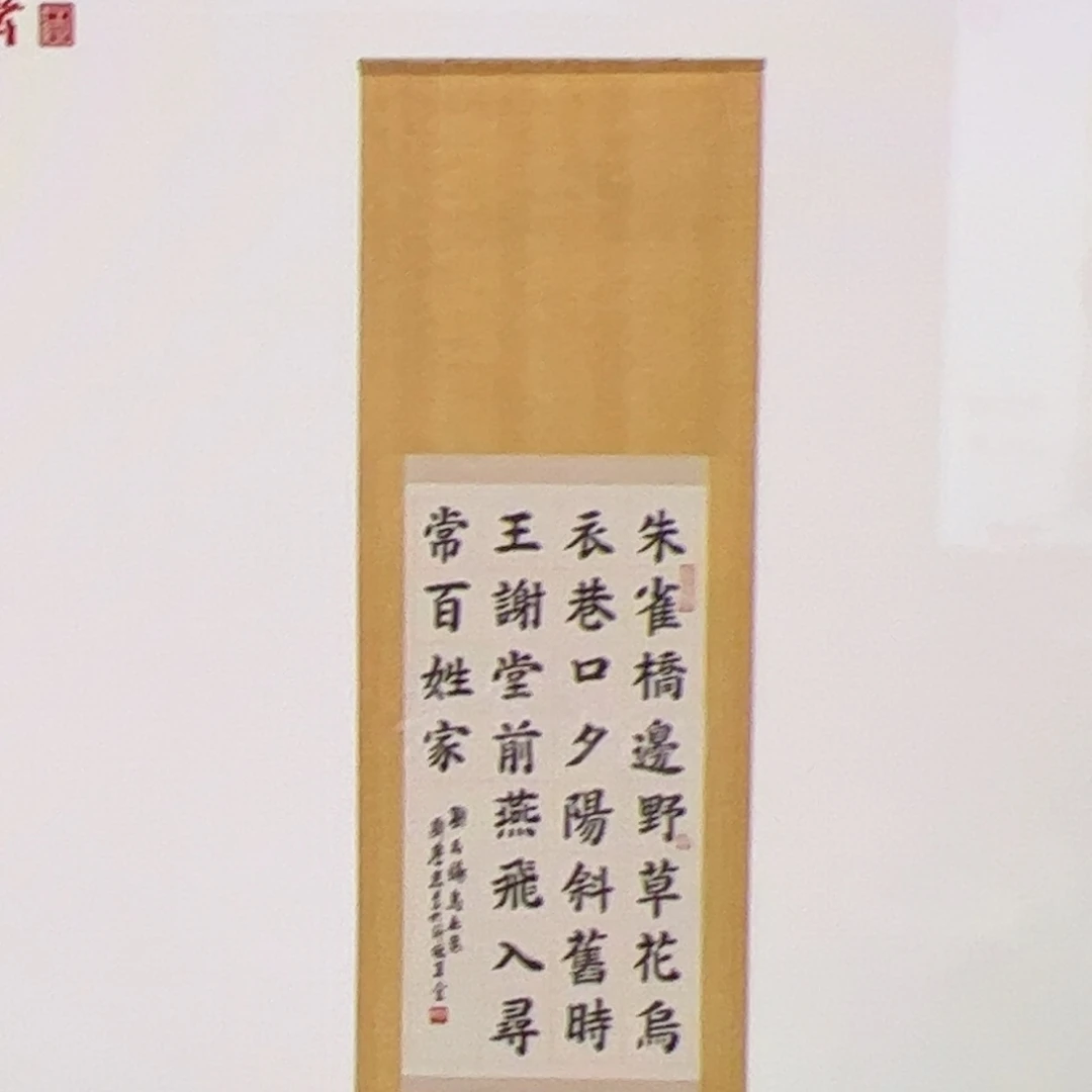 （f32030）书法 书画