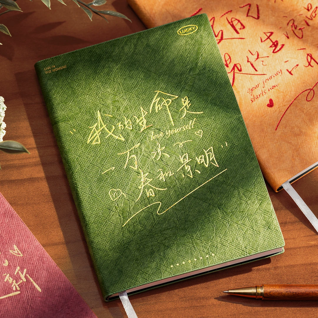 笔记本高颜值软皮空白本大学生手绘手账横线书写日记本旅行盖章本