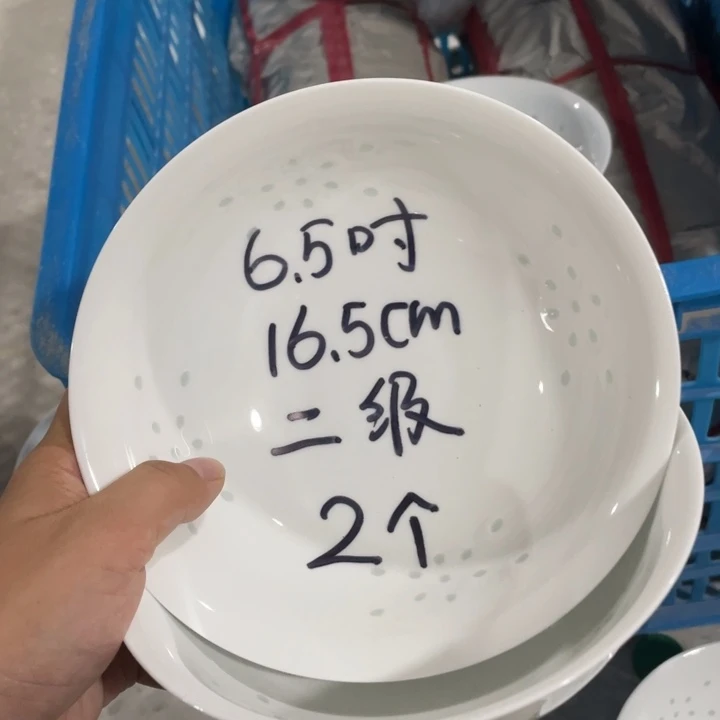 摆件景德镇高温细白瓷餐具