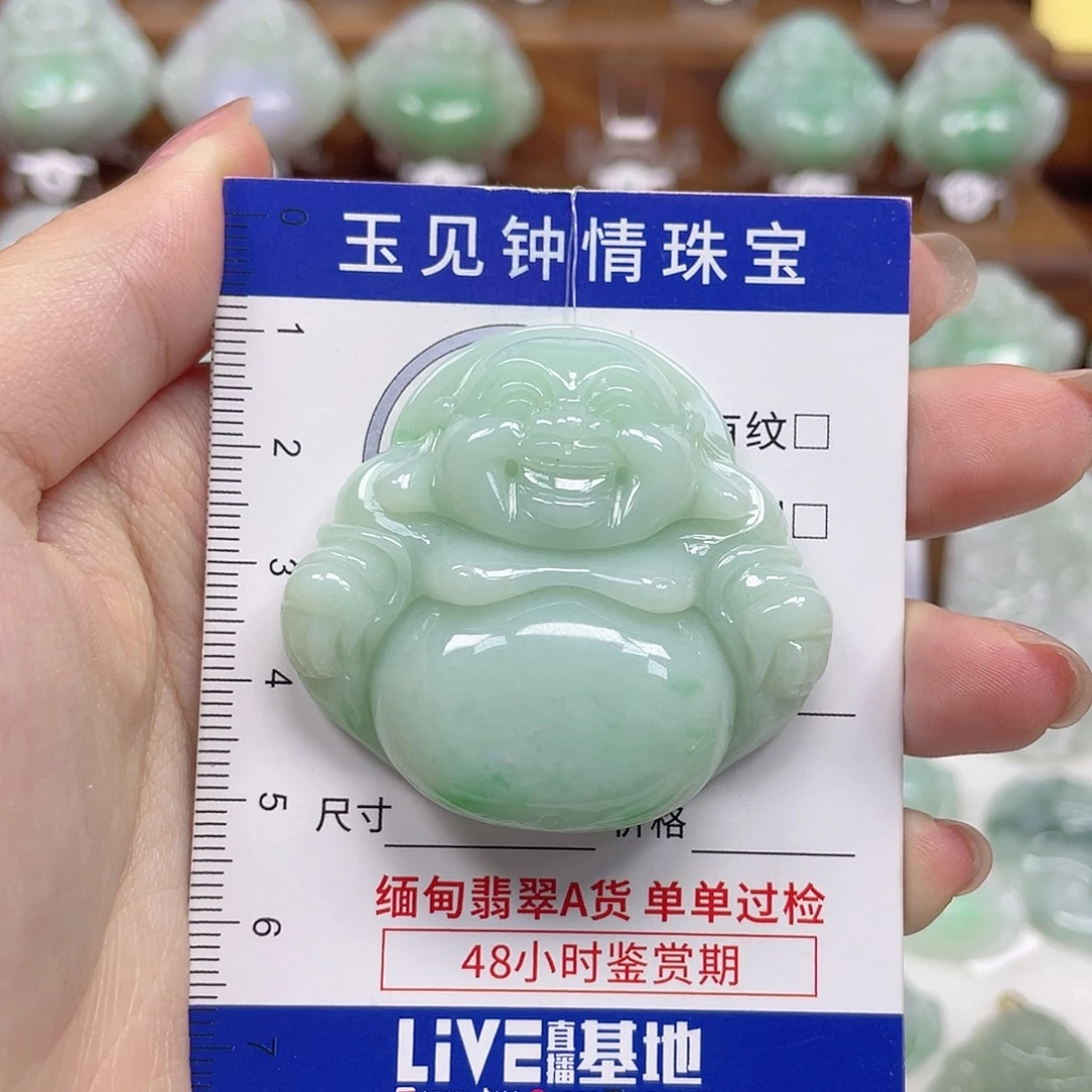 翡翠未镶嵌颈饰佛公