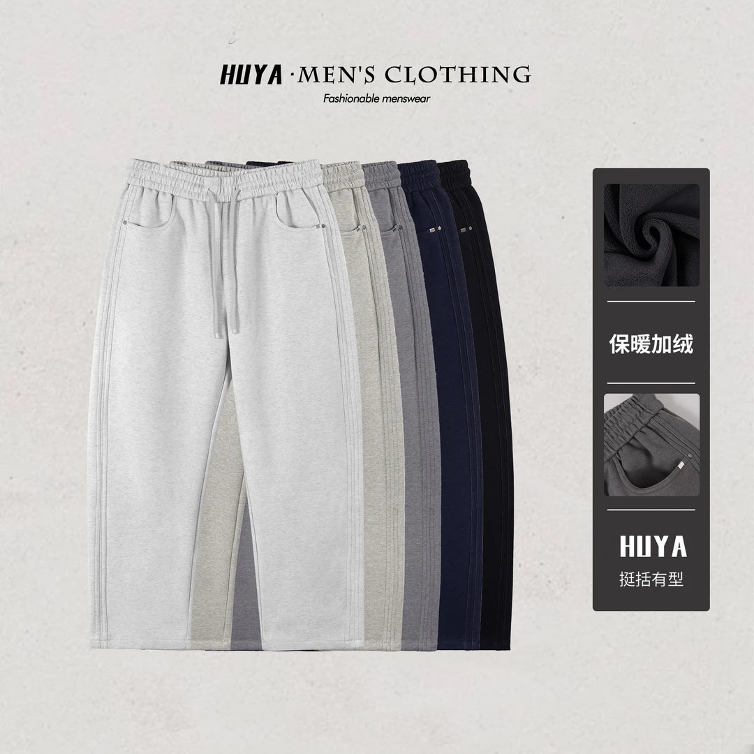 【印迹】卫裤设计感秋冬加绒牛仔卫裤磨毛休闲弯刀裤25-8136 18-383