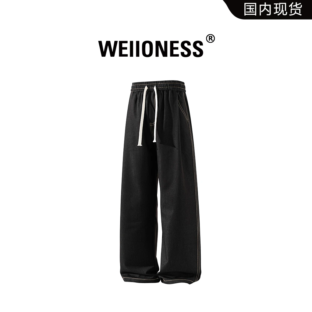 WEIIONESS复古水洗牛仔裤男秋季潮流简约风痞帅高街宽松直筒长裤