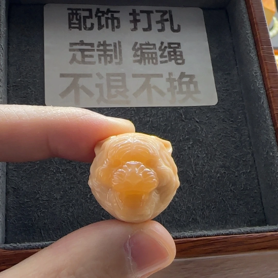 石英质玉（缅黄）未镶嵌配饰