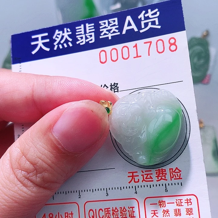 翡翠18K金镶嵌颈饰吊坠