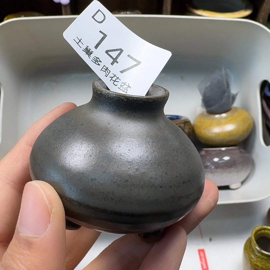 罐陶瓷艺术与工艺