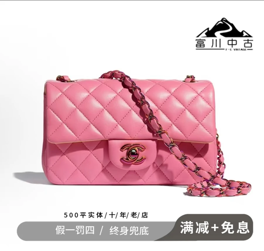 99新 Chanel/香奈儿    Chanel玫粉色cf大mini 98新