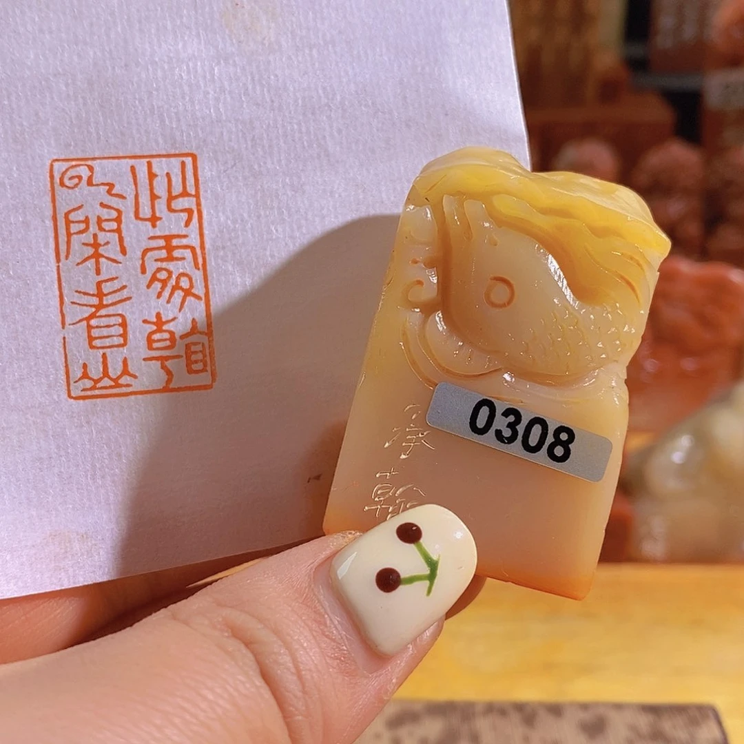 青田石印石0308。