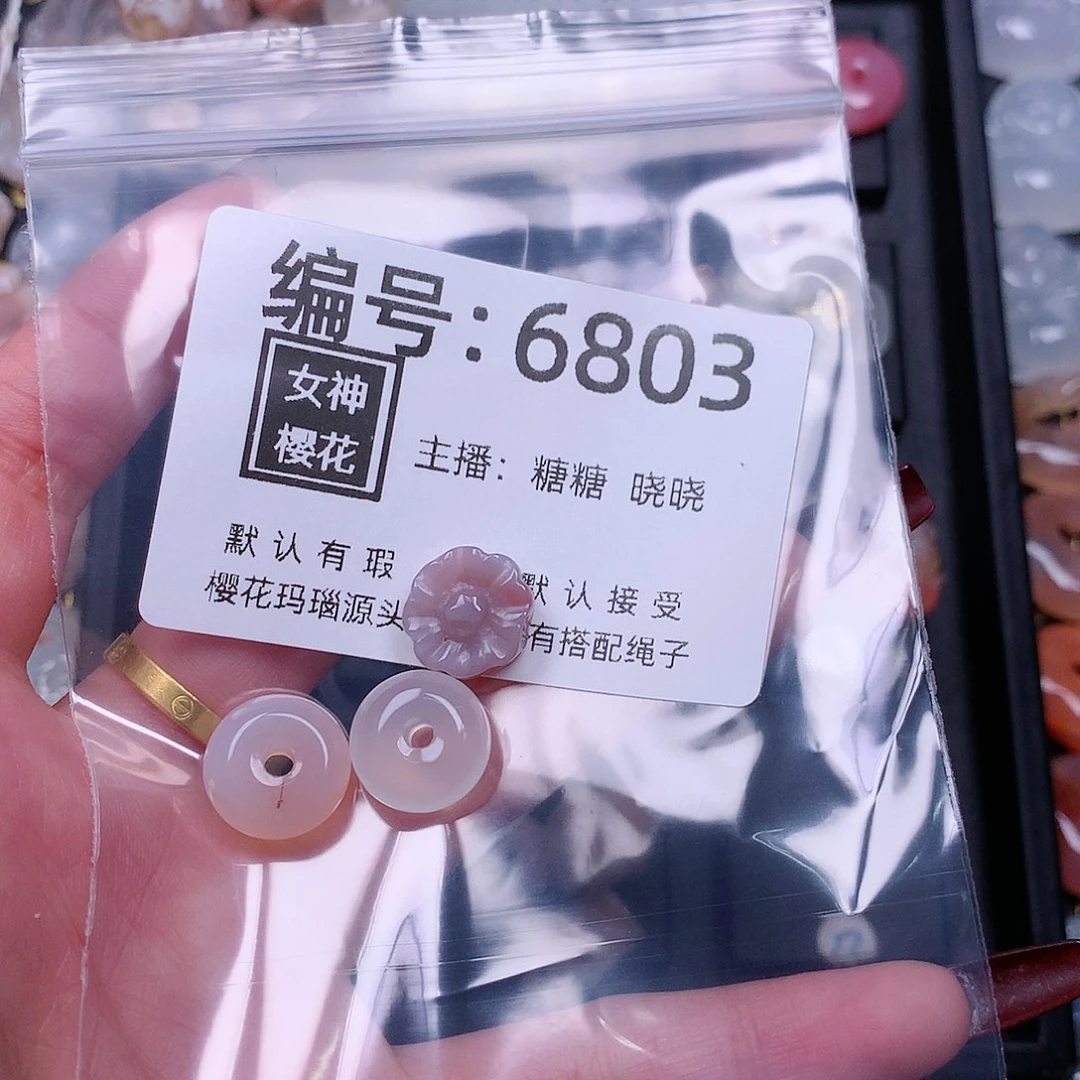 玛瑙/玉髓颈饰合金刺**