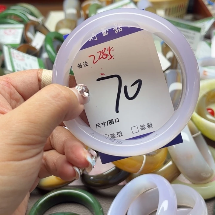 玛瑙/玉髓手镯未镶嵌萌****园