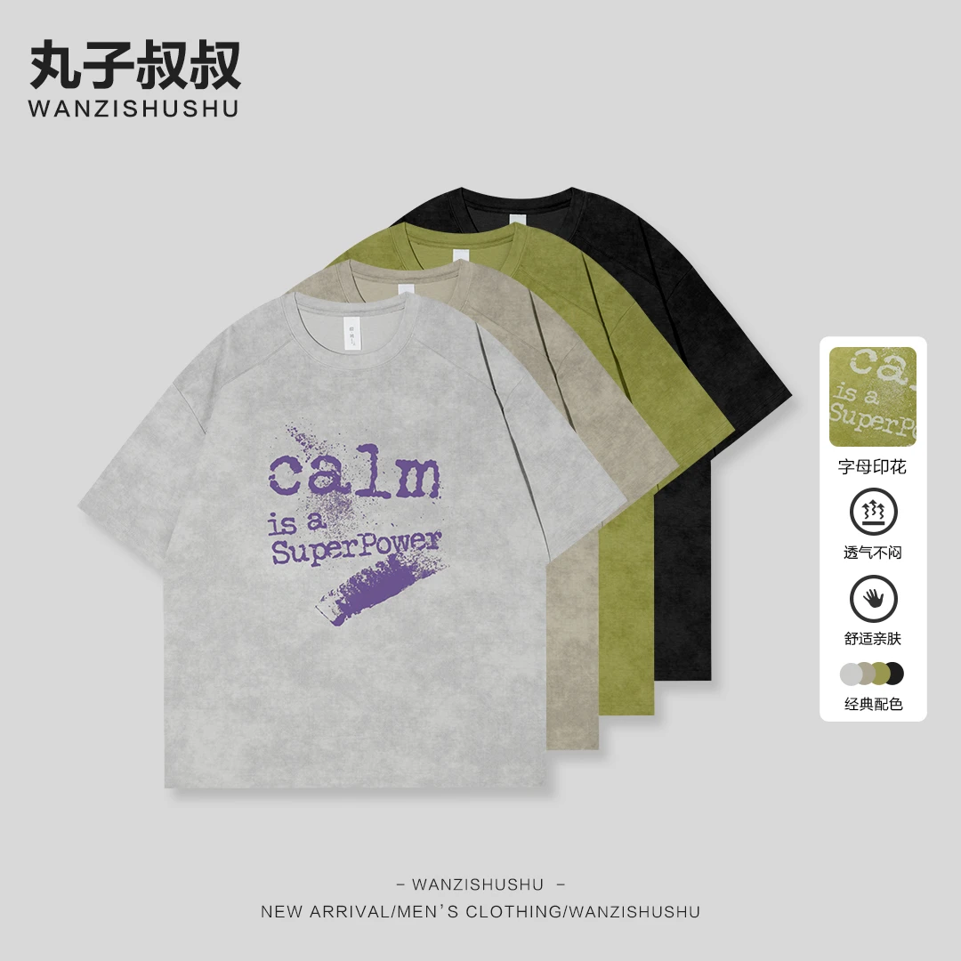 夏季薄款美式扎染短袖圆领T恤百搭上衣字母印花落肩袖体恤JJ90550