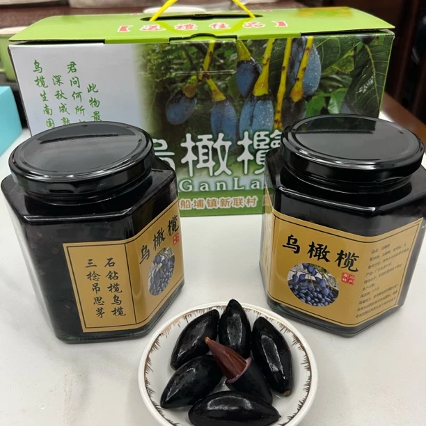 正宗吊思茅石钻榄黑橄榄三捻乌橄榄三菱橄榄潮汕普宁船铺客家特产