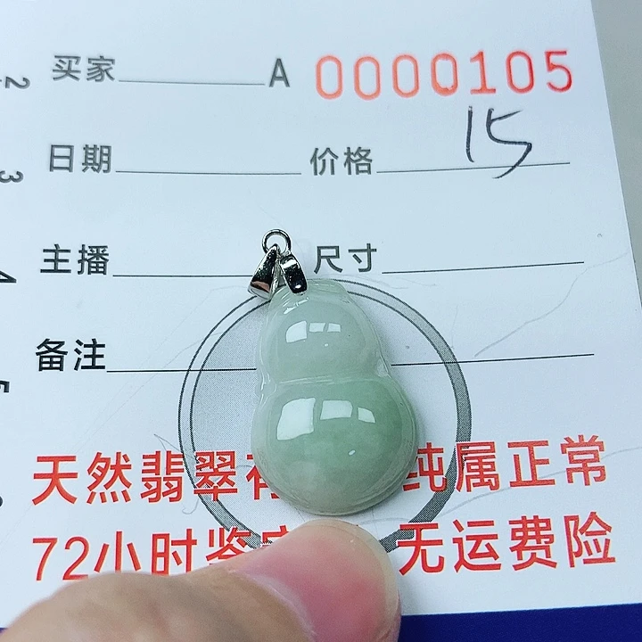 翡翠颈饰银S925镶嵌翡翠