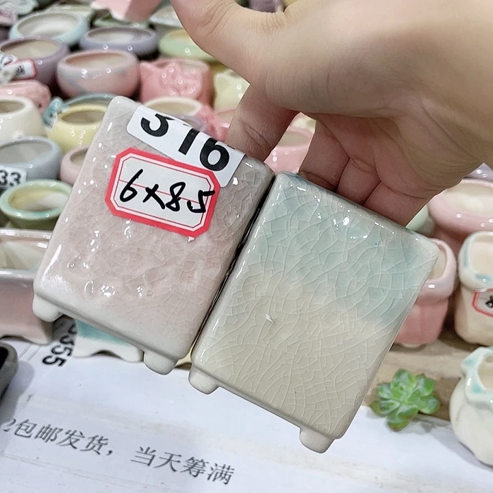 花盆花盆花盆满12包邮