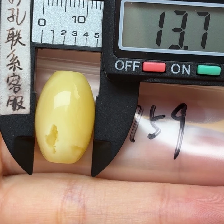 蜜蜡未镶嵌裸石蜜蜡