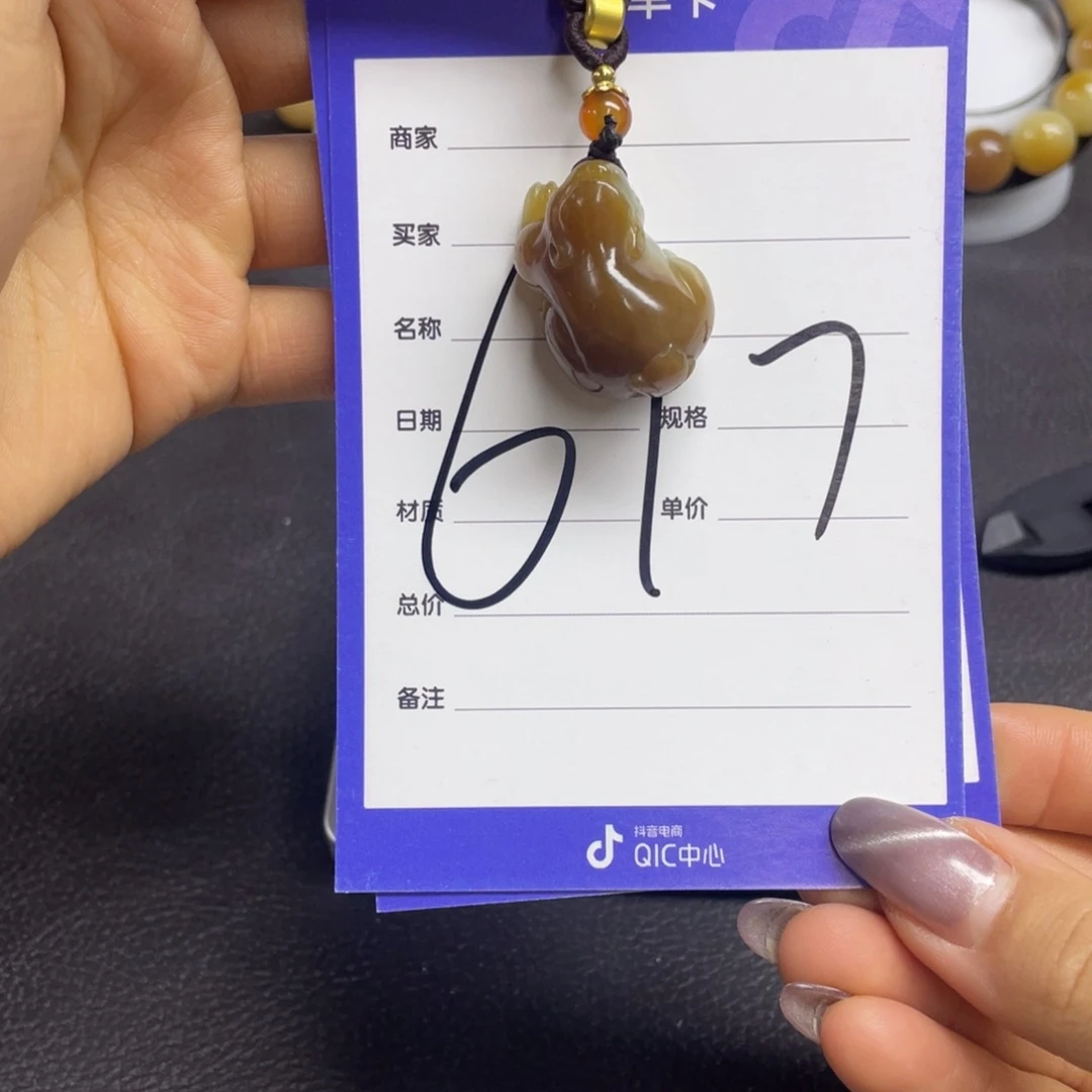 颈饰未镶嵌和田玉