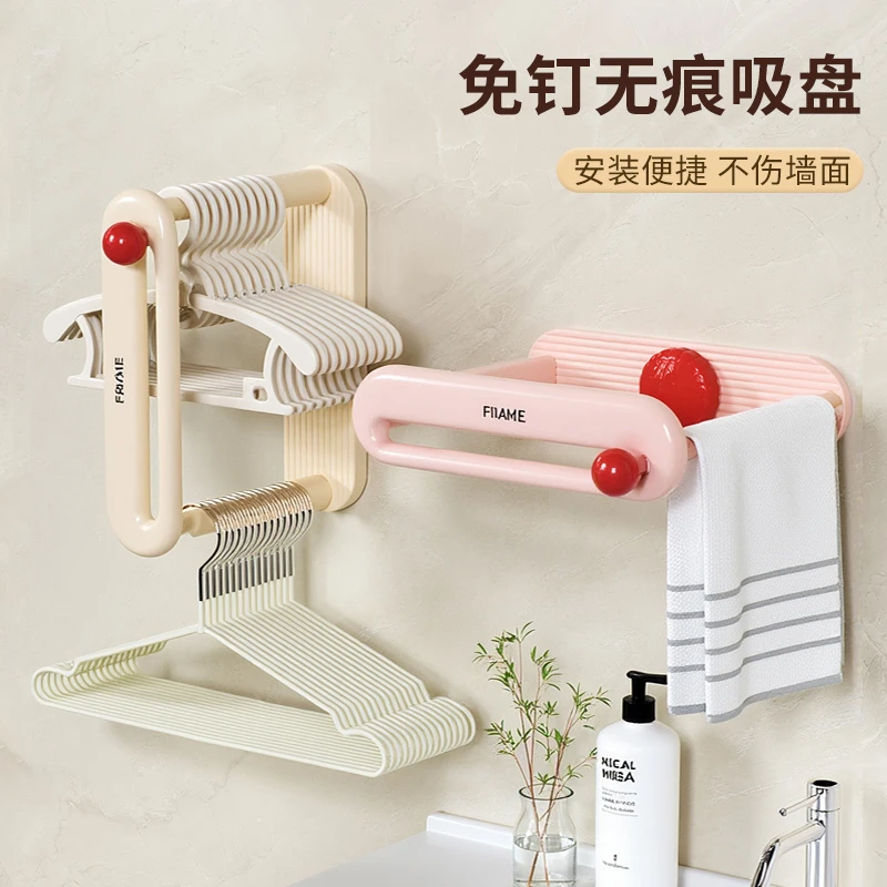 衣架收纳架免打孔壁挂多功能整理架家用阳台衣夹子晾衣架收纳神器