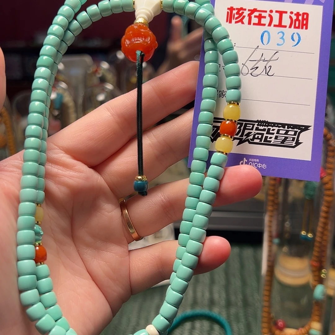 橄榄核吊坠啊啊啊啊啊啊啊啊啊啊啊啊啊