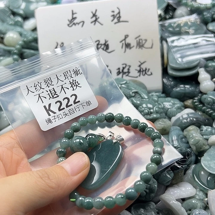 翡翠未镶嵌颈饰翡翠