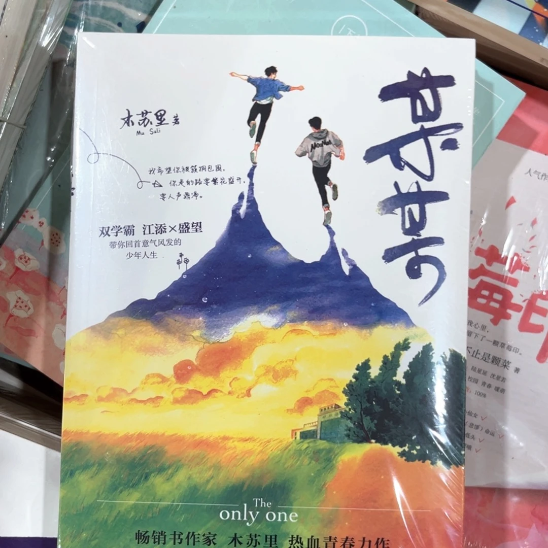 某某新书全套福利