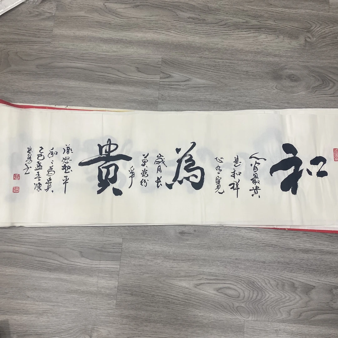 书法作品榜书（款式随机）