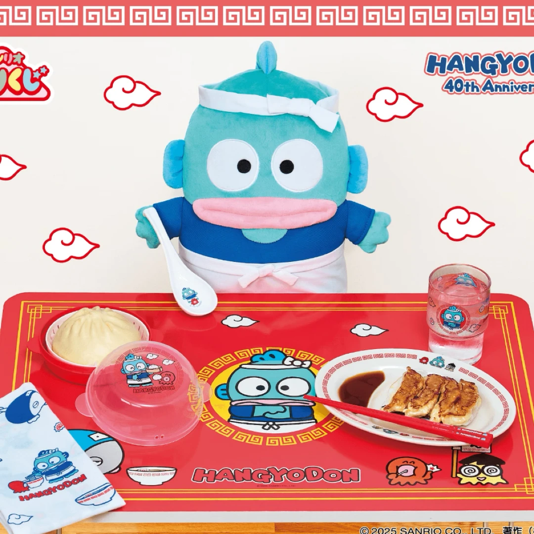 【三丽鸥丑鱼】丑鱼中华小厨神周年限定毛绒杯子