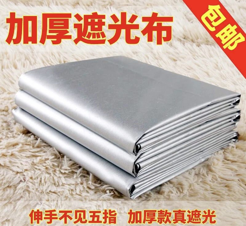 全遮光窗帘加厚防晒隔热遮阳成品定制落地飘卧室阳台简约隔断帘