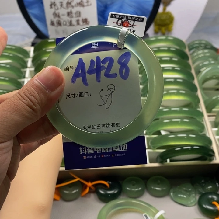 *****未镶嵌蛇纹石玉手镯