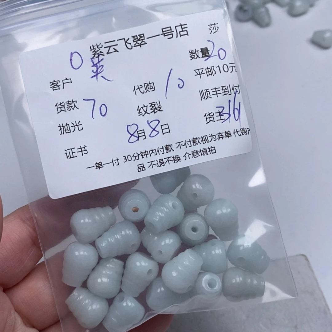 英***姐翡翠未镶嵌颈饰天然翡翠