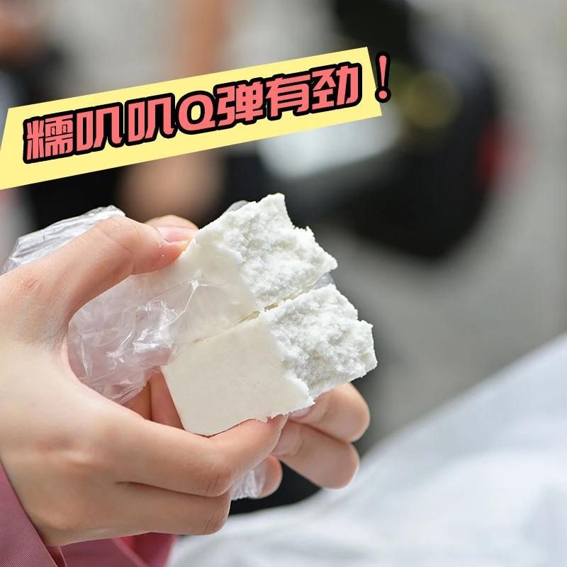 茯苓糕福建特色小吃传统中式糕点零食早餐健康营养老人代餐