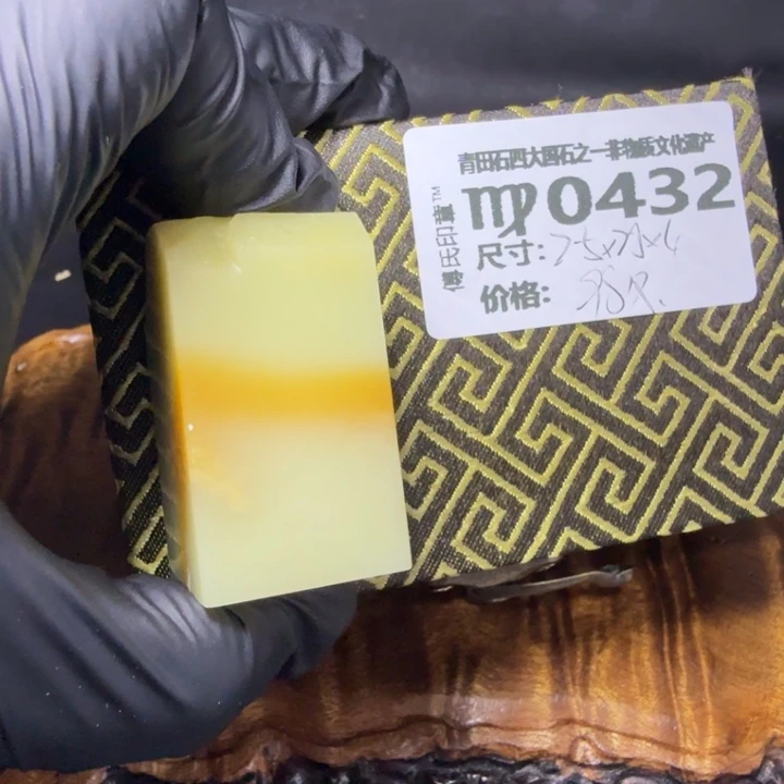 青田石贺*普5.26青田石雕厂家直销