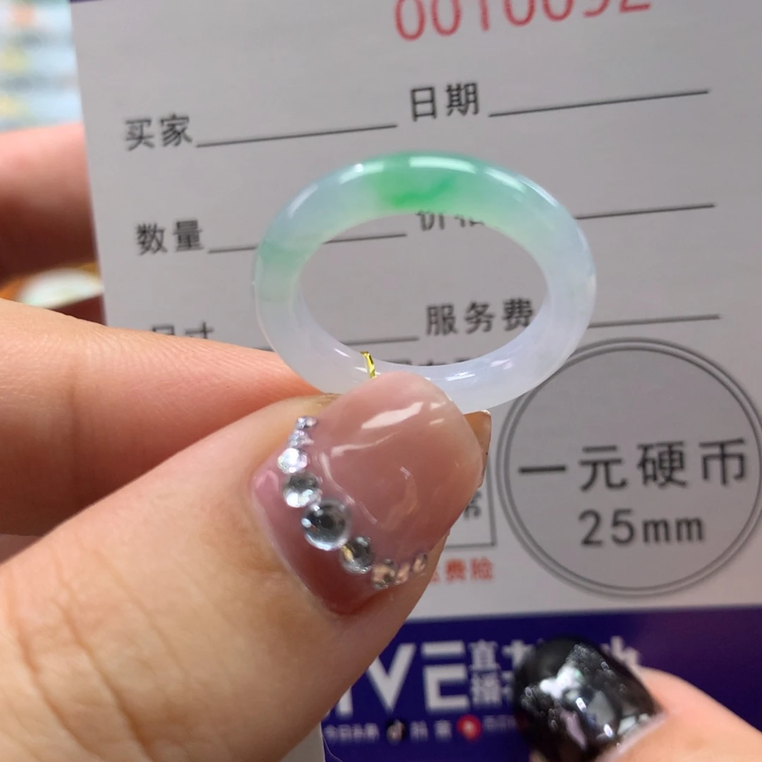 翡翠未镶嵌戒指11/12圈
