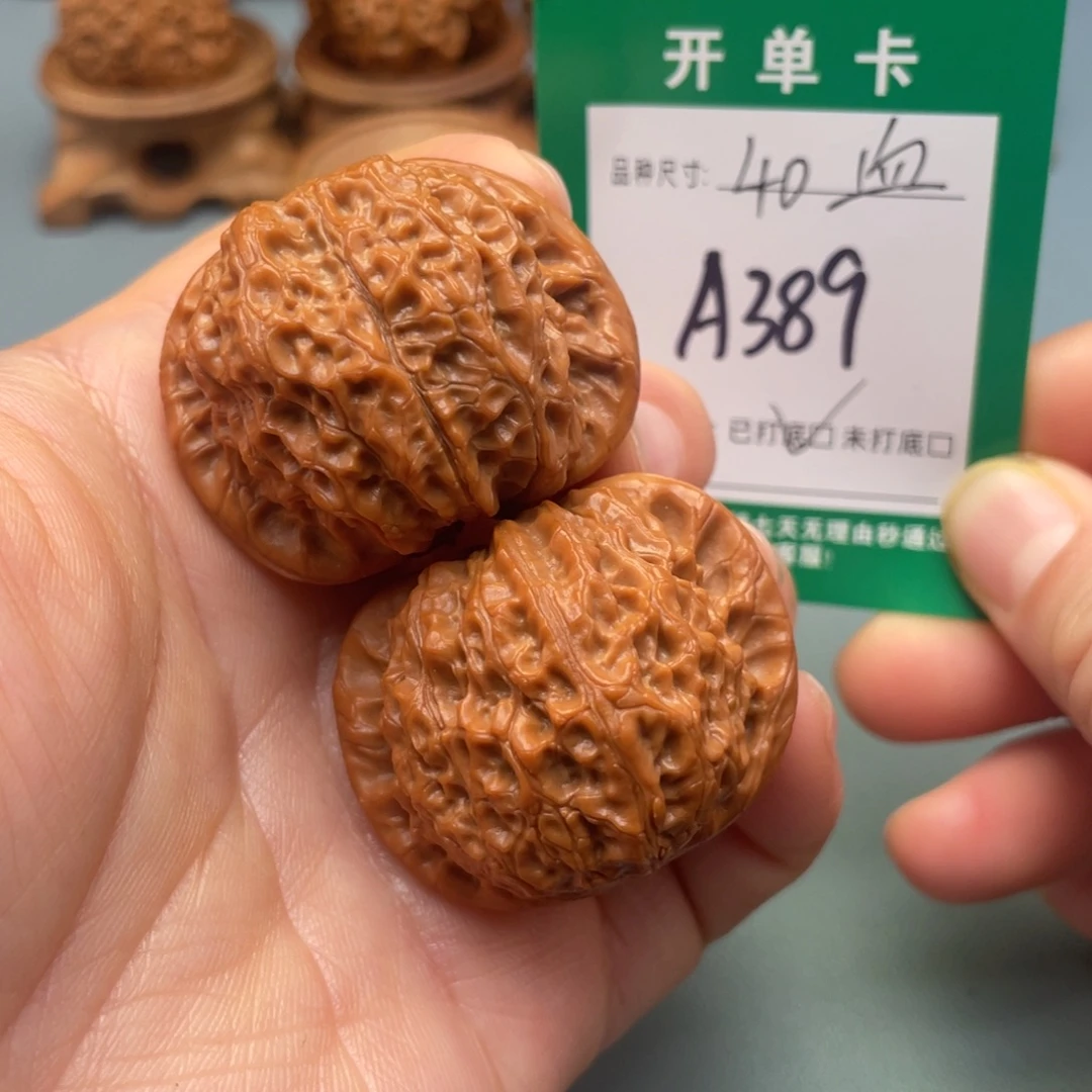 桃核把件文玩核桃