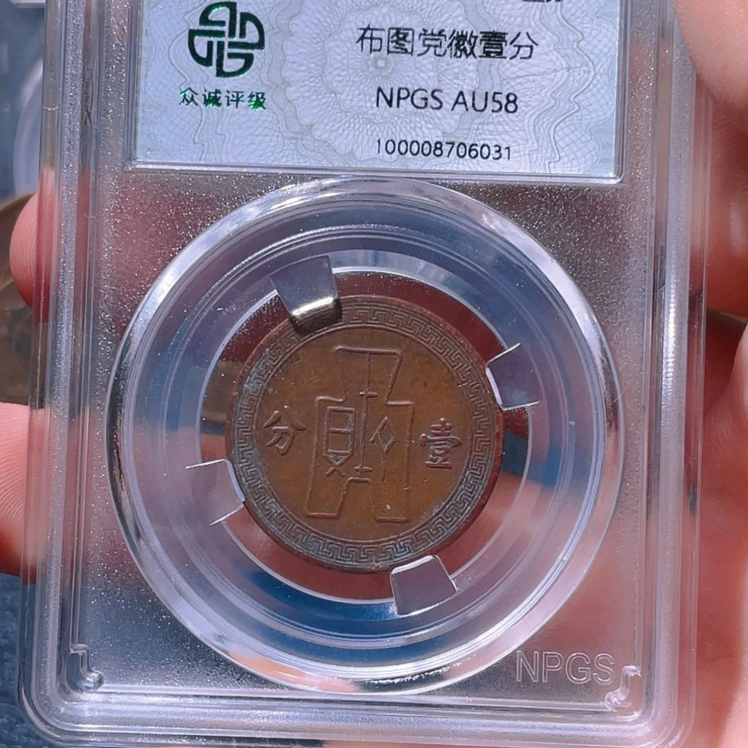 金属豪豪豪豪豪豪6031