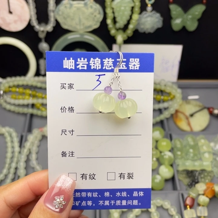 蛇纹石玉未镶嵌耳钉