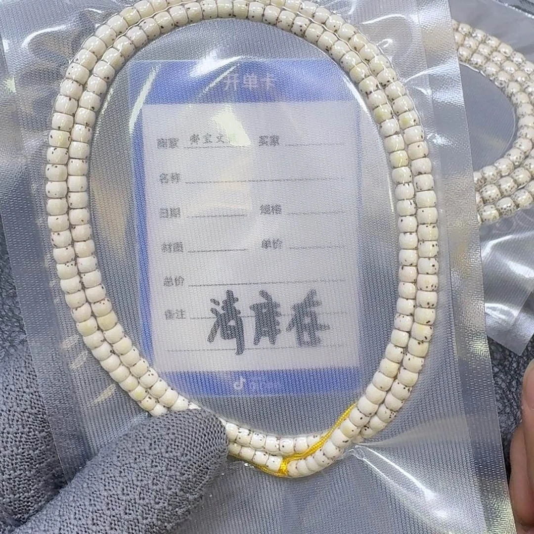 星月菩提手串5^4原生态大留白长串