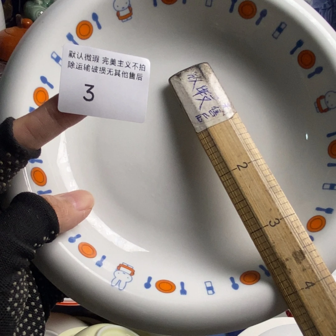 Α***ή瓷片你茶具茶具茶具