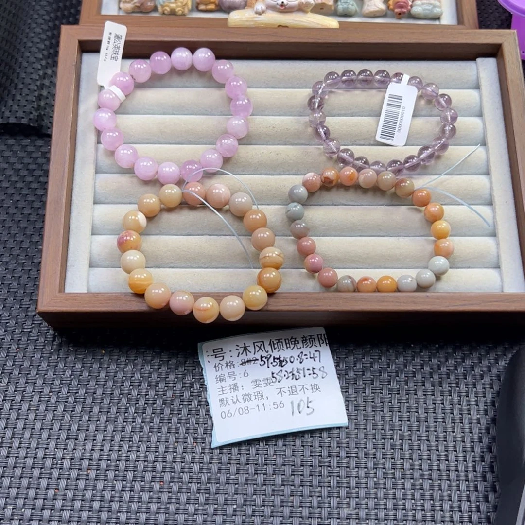 石英质玉未镶嵌珠宝半成品