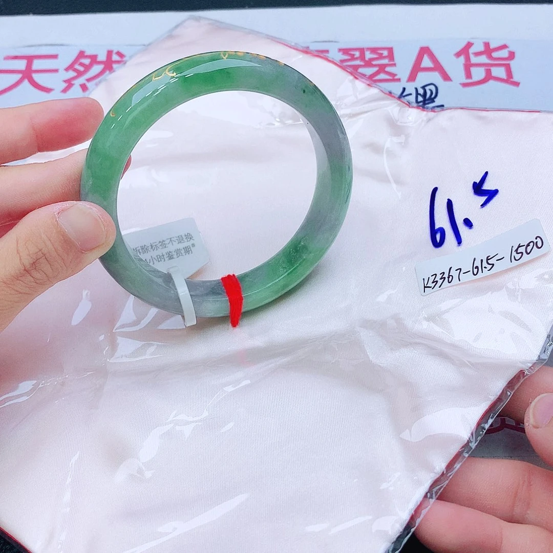 翡翠未镶嵌手镯我