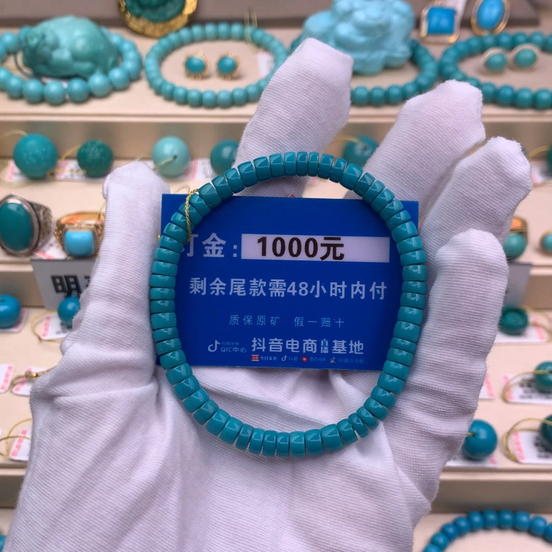 彬***R未镶嵌绿松石珠宝奇石