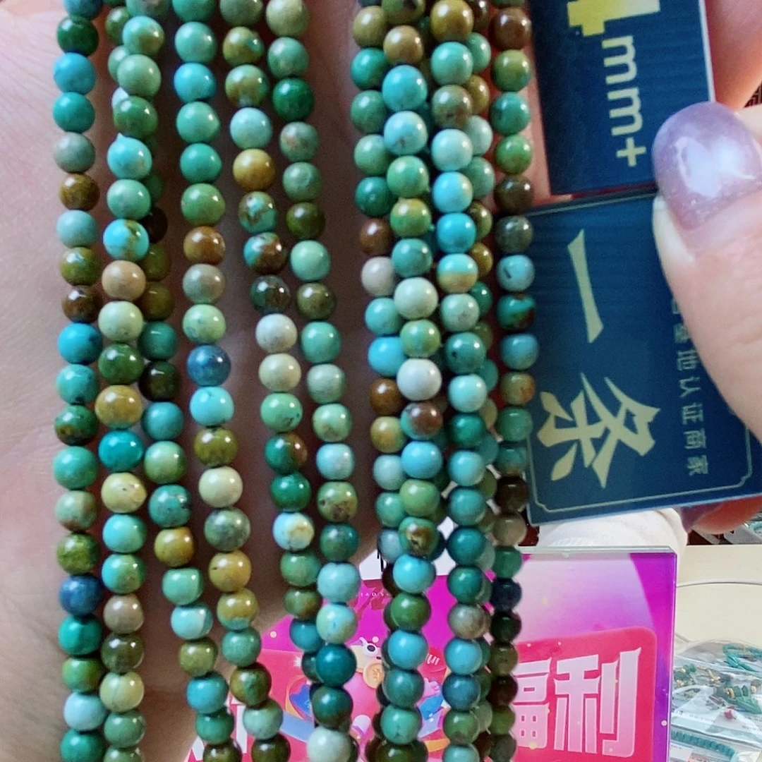 绿松石未镶嵌珠宝奇石多样性发货